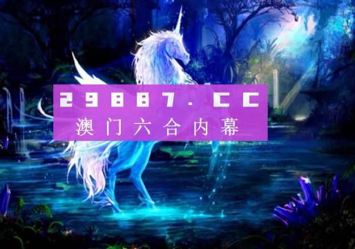 新澳门资料免费大全001期 09-21-26-37-38-44X：37,新澳门资料免费大全，探索与揭秘第一期（001期）