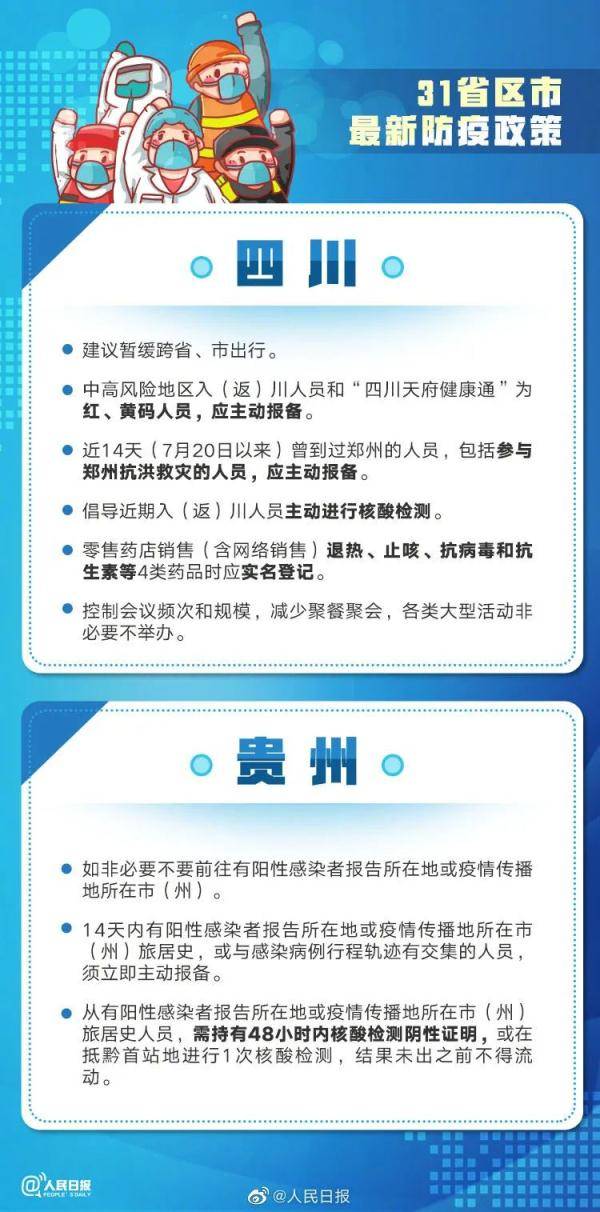 2025新澳精准资料大全013期 06-15-48-22-31-45T：35,探索新澳精准资料大全 013期，关键词解析与深度洞察