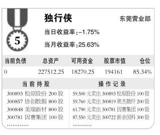 7777788888精准跑狗图正版002期 05-17-18-29-46-47Y：16,探索精准跑狗图，正版7777788888与彩票预测的神秘面纱（第002期）