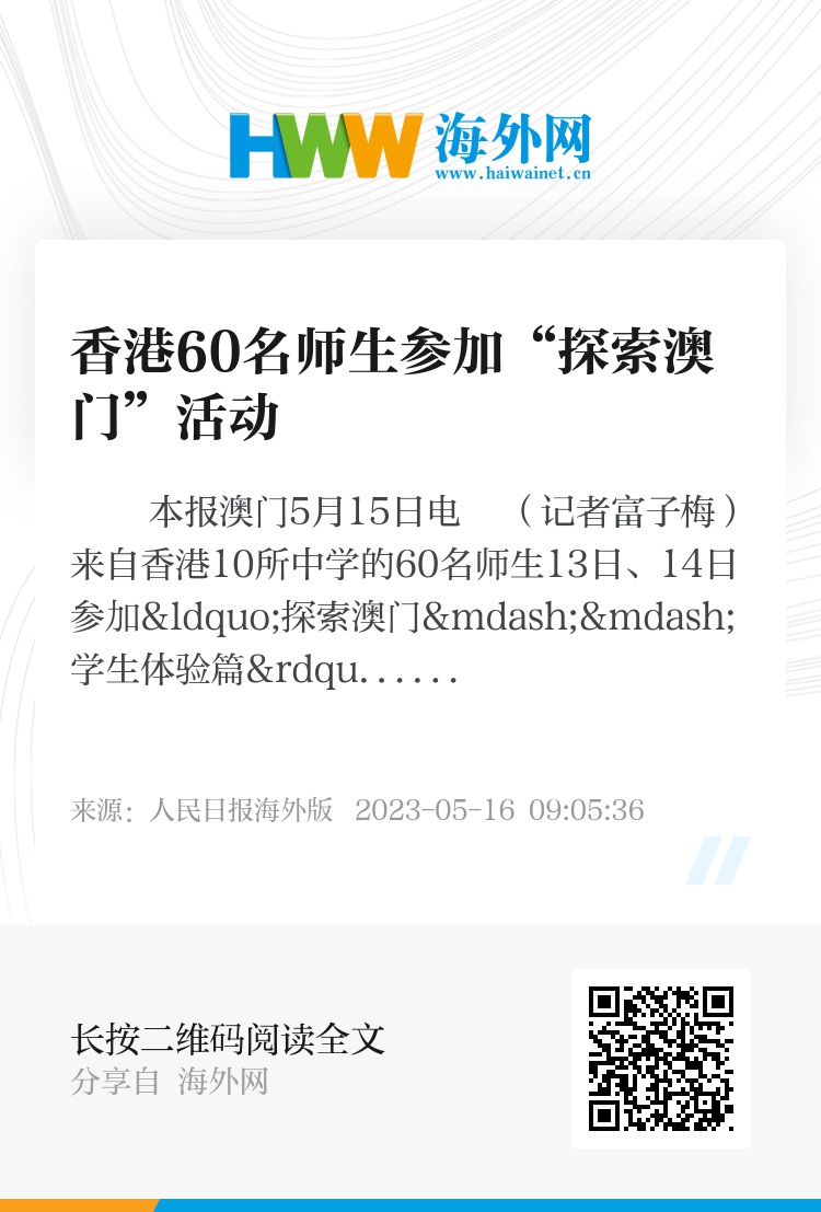 2024香港正版资料免费盾057期 05-08-16-29-34-37Z：22,关于香港正版资料免费盾的研究与探讨，以第057期为例（标题）