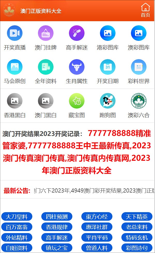 澳门一码一码100准确开奖结果查询117期 05-07-25-26-33-41V：15,澳门一码一码精准开奖结果查询——第117期深度解析