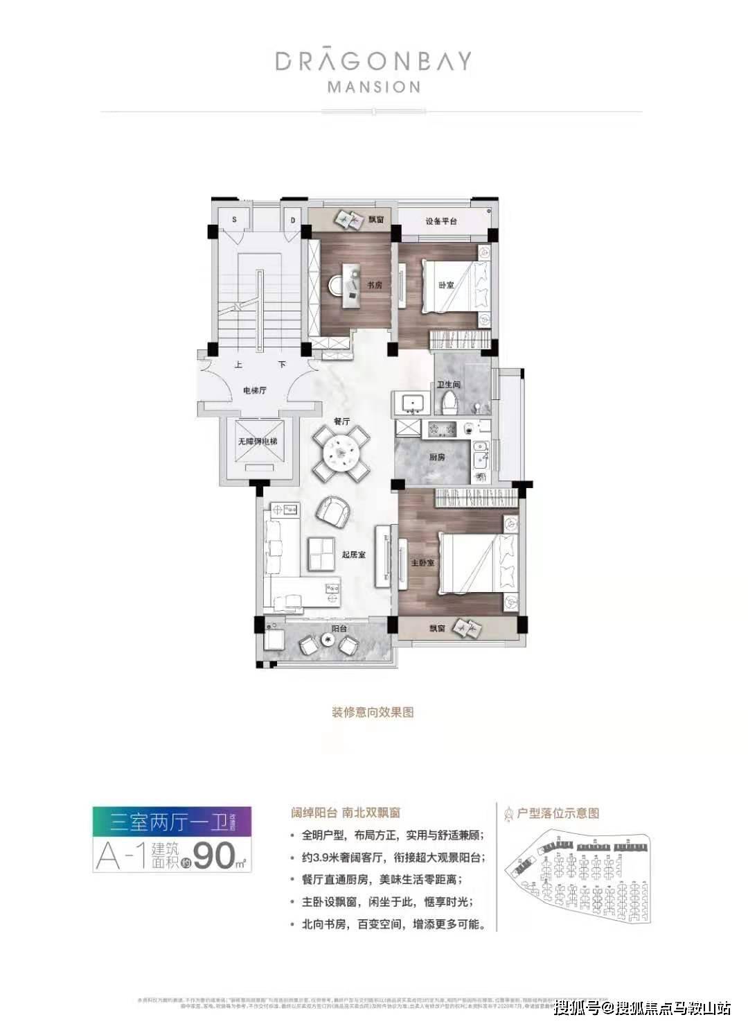 澳门一码一肖一特一中详情080期 18-24-27-29-36-40H：41,澳门一码一肖一特一中详解，第080期的独特分析与预测