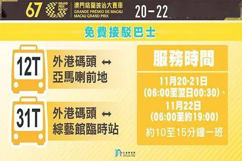 2025澳门特马今晚开什么码128期 01-14-27-40-42-47M：49,澳门特马今晚开什么码，深度解析与预测（第128期）