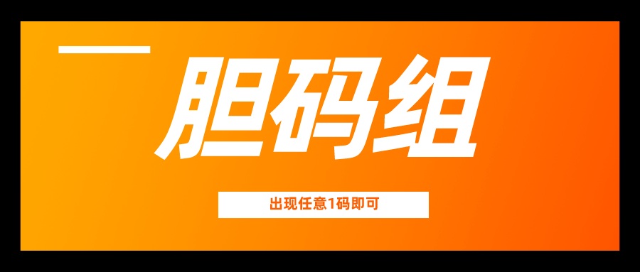 澳门最精准的资料免费公开104期 23-25-32-33-35-45Y：07,澳门最精准的资料免费公开，探索第104期的秘密与数字魅力