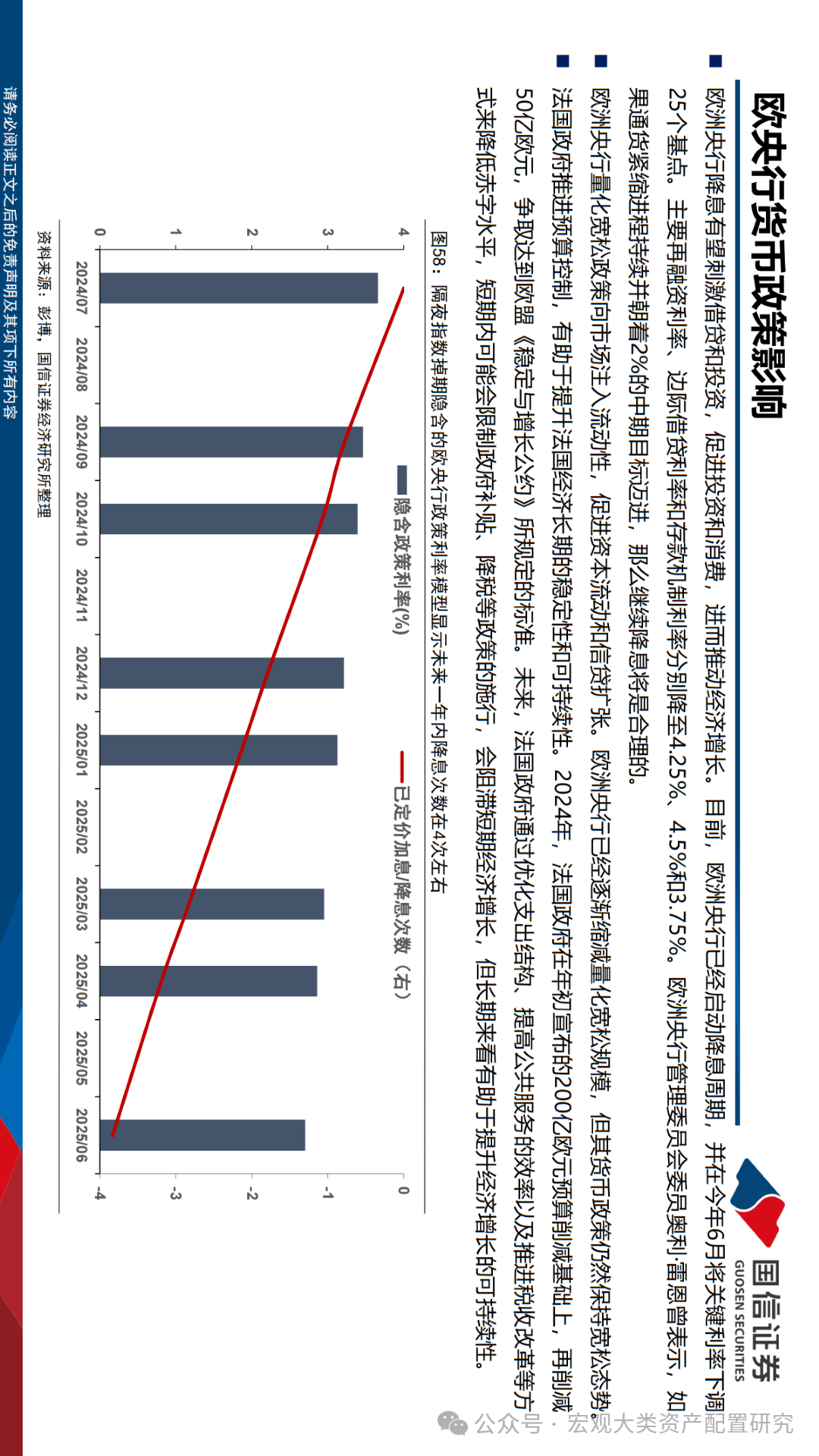 2025年澳门内部资料128期 02-05-14-38-41-47Q：09,澳门内部资料分析报告——以第128期为例（关键词，澳门内部资料第128期、日期分析、号码分析）