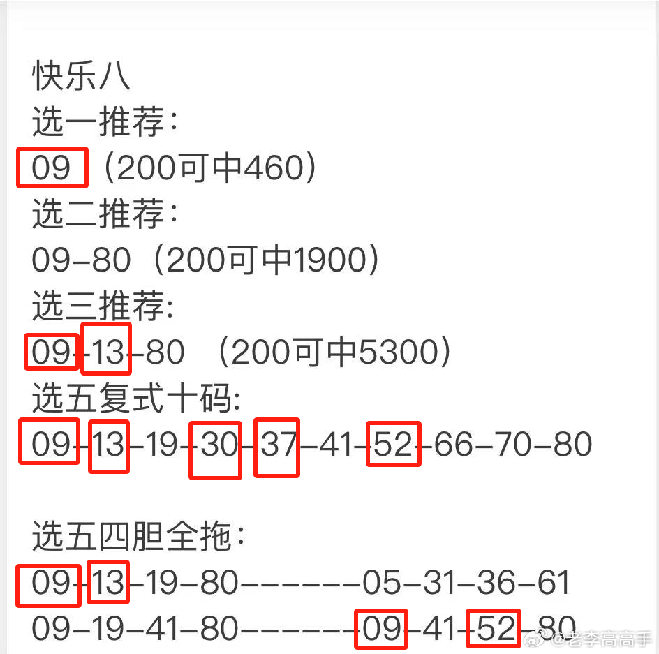 管家婆一肖一码100030期 07-16-20-33-39-46F：48,管家婆一肖一码的秘密，解读第100030期的数字奥秘与预测逻辑