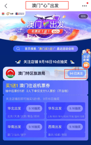 澳门天天彩资料免费大全新版011期 25-08-12-32-04-28T：19,澳门天天彩资料免费大全新版011期，探索数字世界的宝藏与机遇