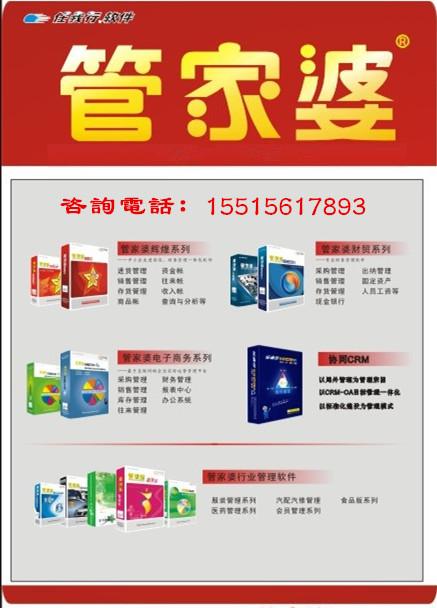 管家婆2025正版资料图38期109期 01-10-13-19-41-46F：08,管家婆2025正版资料图详解，第38期与第109期的奥秘探索