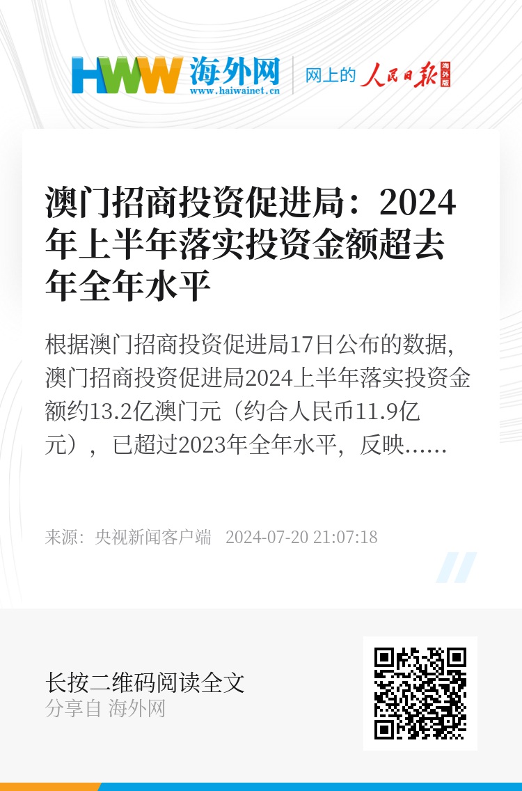 2025新澳门正版免费资木车062期 24-42-01-09-39-12T：35,探索新澳门正版免费资讯——解读木车资讯第062期精彩内容