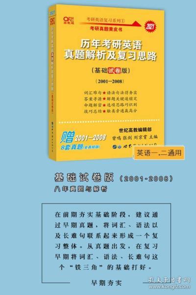 澳门天天开好彩大全53期078期 01-08-33-42-44-46S：21,澳门天天开好彩大全解析，深度探索第53期与第078期的奥秘