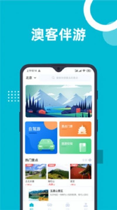 新澳免费资料库大全app080期 02-15-26-28-34-44C：30,新澳免费资料库大全app080期，探索数字世界的宝藏