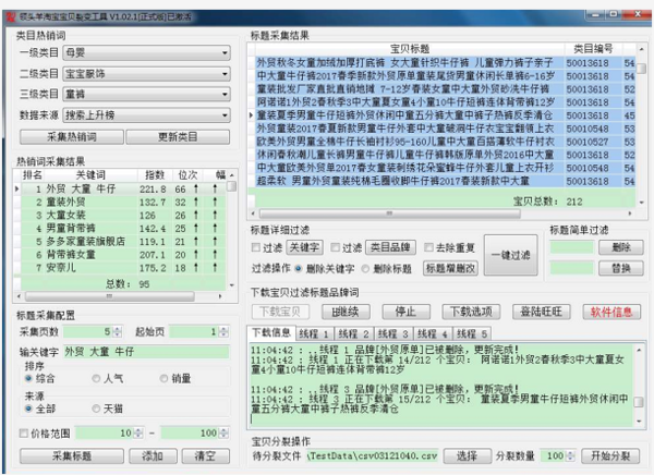 香港大众网免费资料查询网站124期 13-21-22-34-37-38G：10,香港大众网免费资料查询网站第124期，揭秘数字组合背后的秘密与实用指南