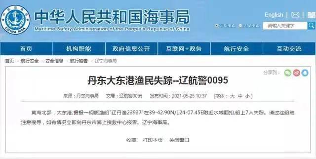 2004新奥精准资料免费提供075期 03-15-29-32-33-36H：27,探索新奥精准资料之第075期——解密数字与未来的交汇点