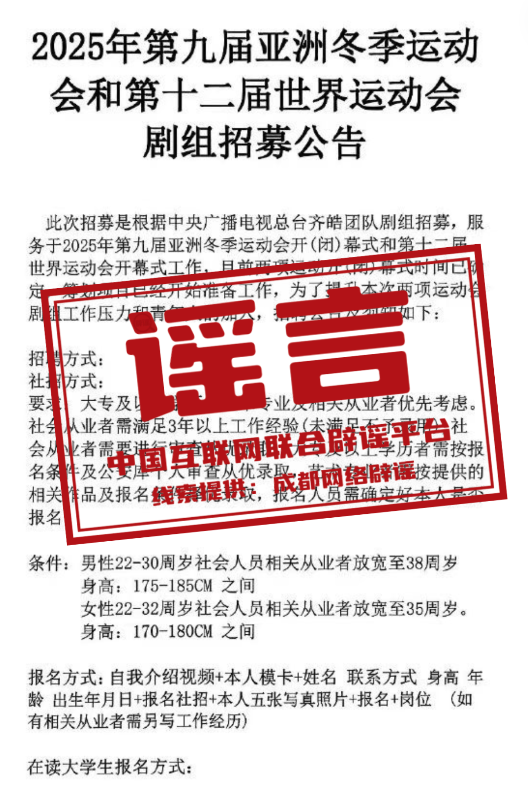 新奥彩2025年免费资料查询072期 08-09-12-16-29-35Y：31,新奥彩2025年免费资料查询第072期，深度解析与预测