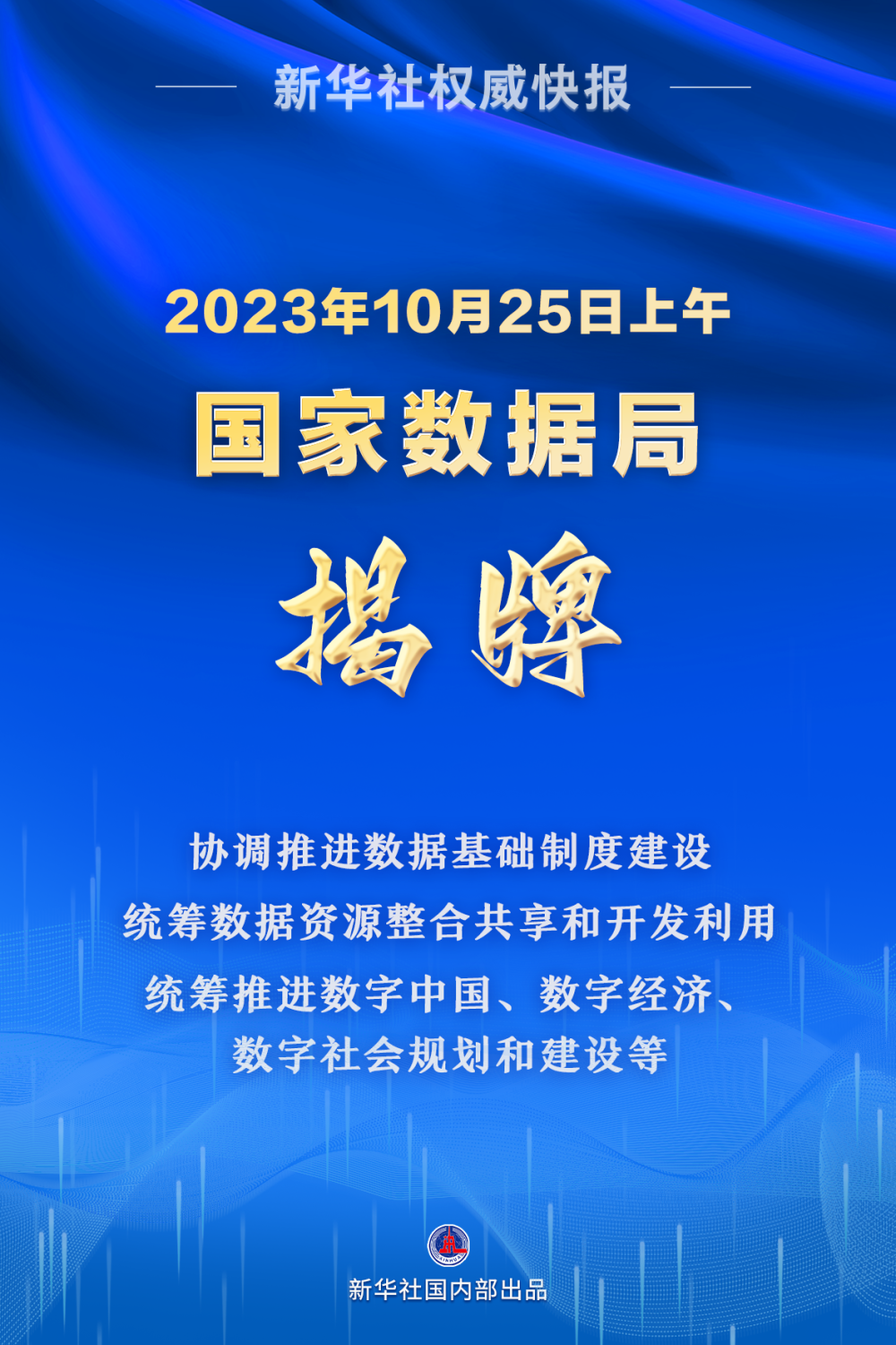 今天新澳门正版挂牌021期 02-19-20-29-38-49K：04,探索新澳门正版挂牌的魅力，021期揭晓与未来展望