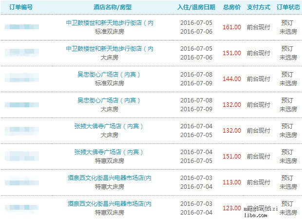 新奥天天免费资料公开089期 24-08-27-39-34-21T：16,新奥天天免费资料公开第089期，深度解读与前瞻性预测