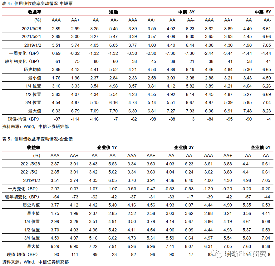 2025澳门生肖号码表图106期 03-15-16-20-21-43R：16,澳门生肖号码表图与彩票文化深度解析，以图探秘未来之趋势（第106期分析）