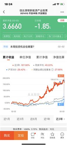 新澳天天开奖资料大全最新100期072期 04-11-22-26-44-46B：27,新澳天天开奖资料大全，探索最新100期的数据奥秘与趋势分析（第072期深度解读）