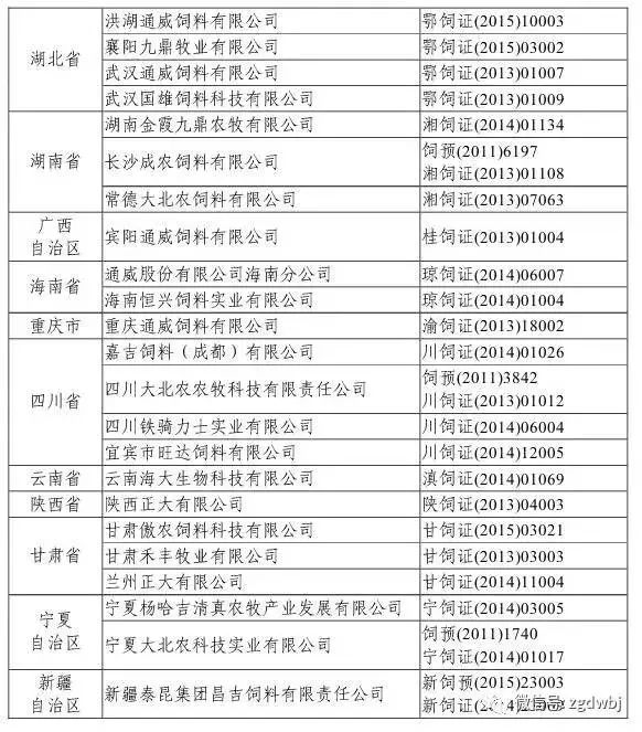 二四六天好彩944cc246天好资料017期 18-47-33-28-07-22T：01,二四六天好彩944cc与246天好资料的深度解析，017期的独特视角与数字组合的魅力