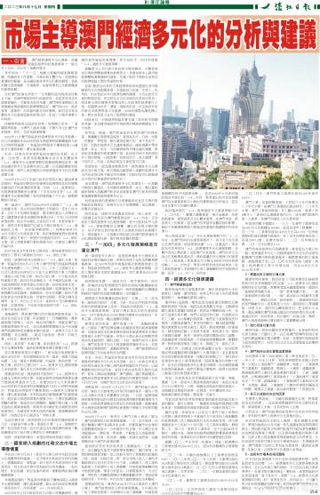 澳门传真资料查询2025年111期 10-16-27-36-40-48Y：37,澳门传真资料查询2025年111期——揭秘数字背后的秘密