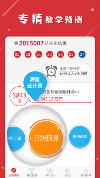 最准一肖100%中一奖118期 05-08-09-16-47-49K：45,最准一肖，揭秘中奖秘密，探寻幸运之门