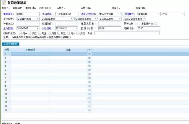 管家婆一码一肖必开034期 01-03-13-42-44-45P：25,探索管家婆一码一肖必开之神秘奥秘——以第034期为例