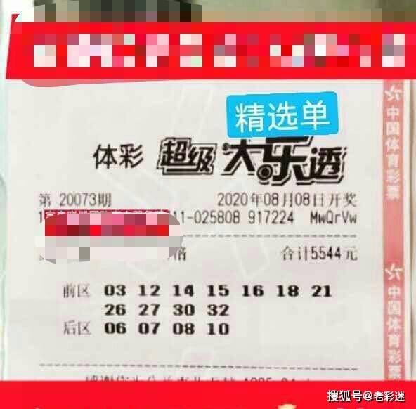 澳门4949精准免费大全119期 01-03-20-26-30-40K：36,澳门4949精准免费大全第119期分析与预测，关键词解读与策略探讨