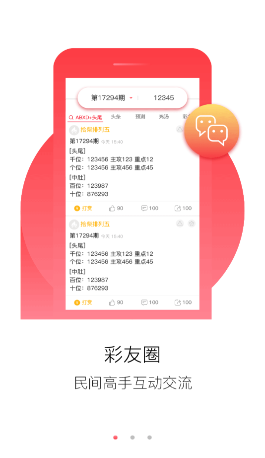 澳门资料大全正版免费资料085期 03-04-07-26-44-49Y：41,澳门资料大全正版免费资料解析，085期 03-04-07-26-44-49（Y，41）